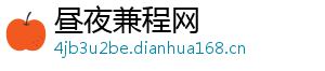 昼夜兼程网